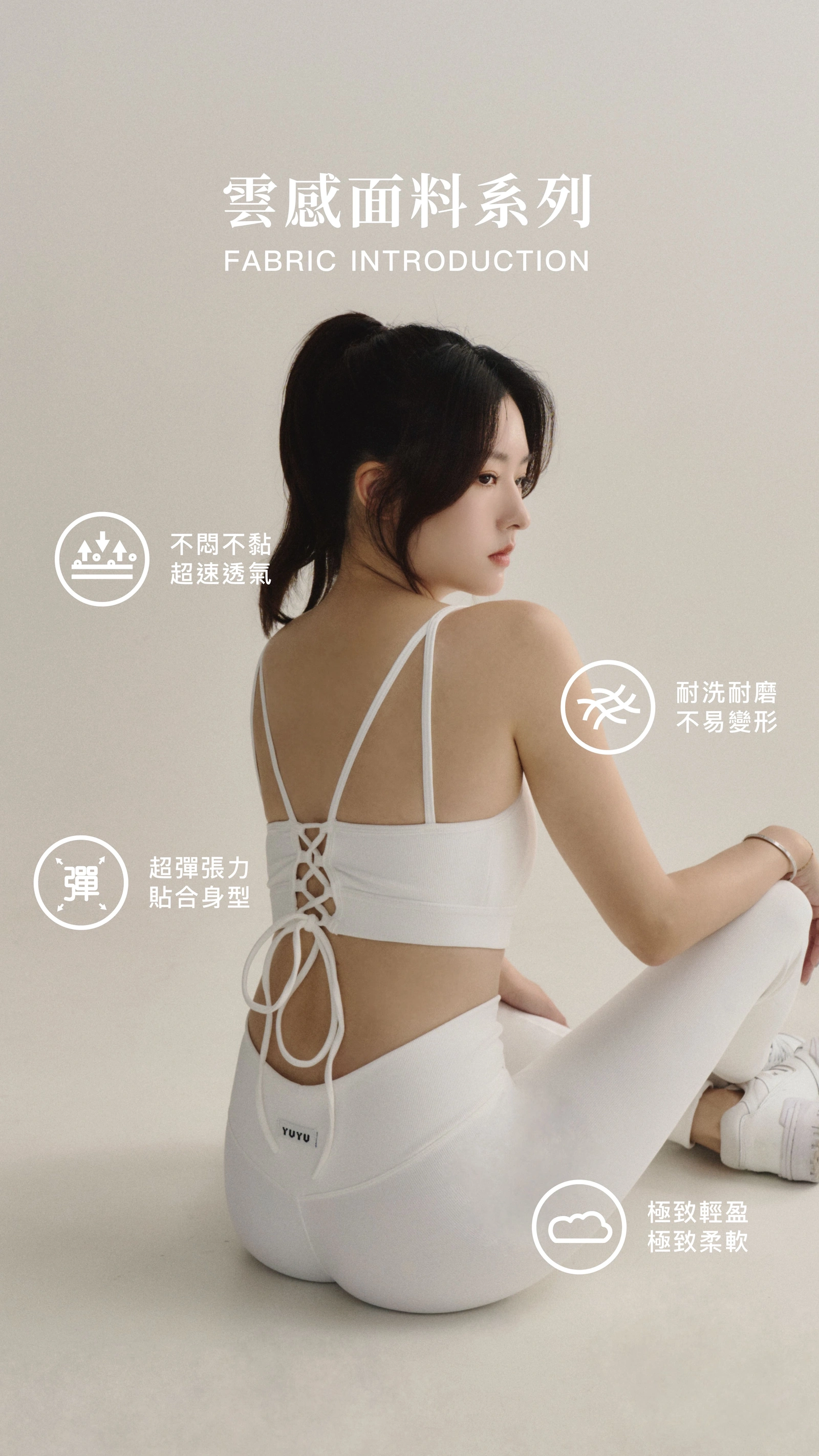乳液・ミルク yuyu Star Drive Bra Top | YUYU