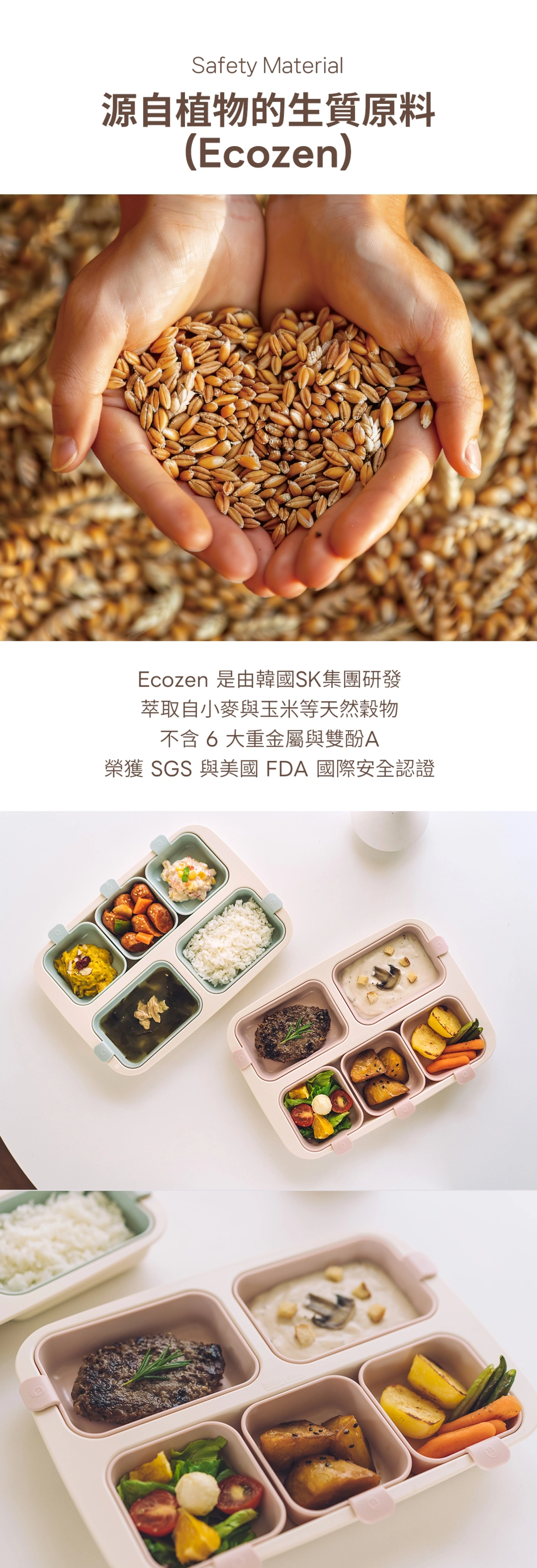 Nestique】五格巧疊餐盤