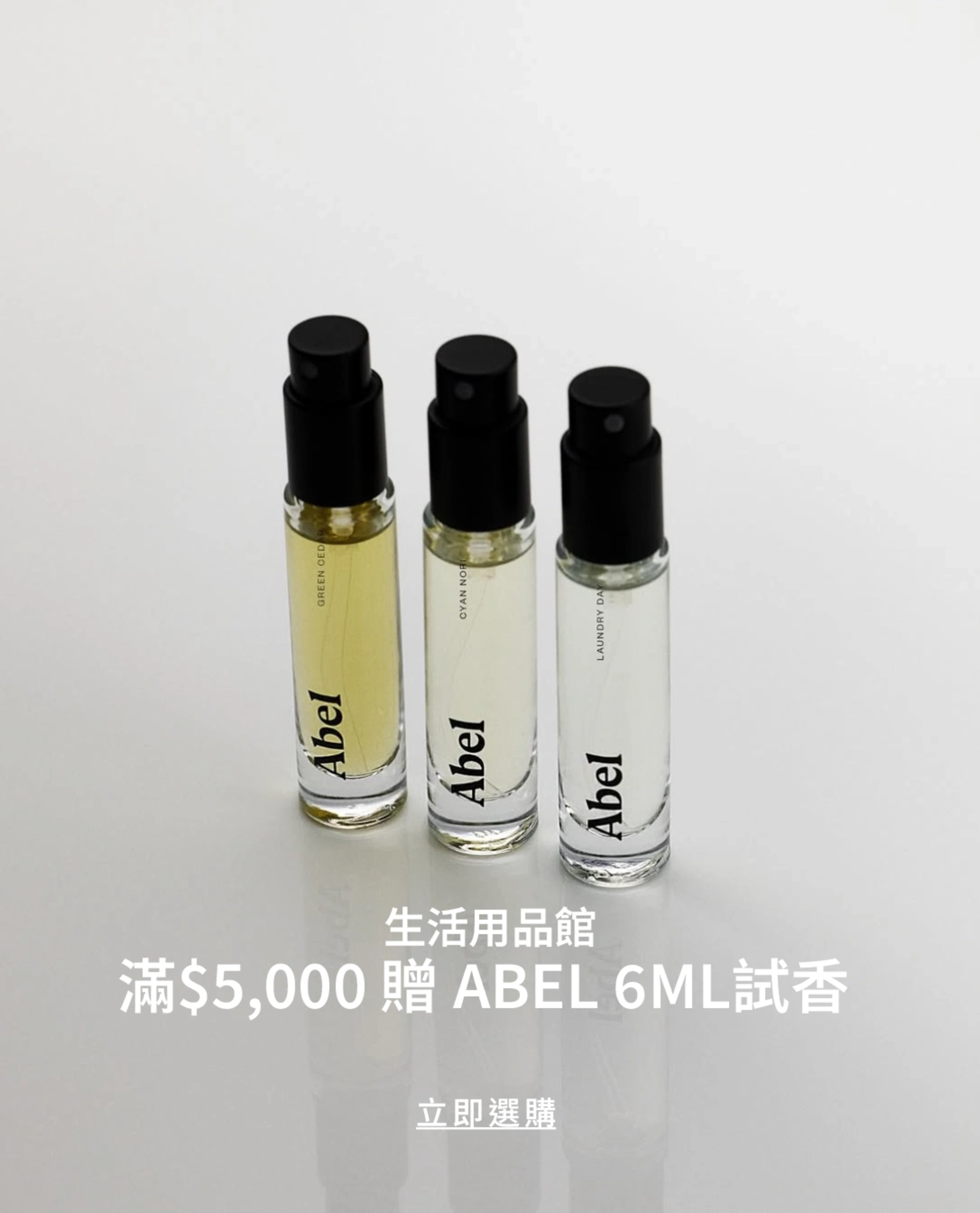 Acne Studios 聯名淡香精- 50ml | THE SPAACE WOMEN