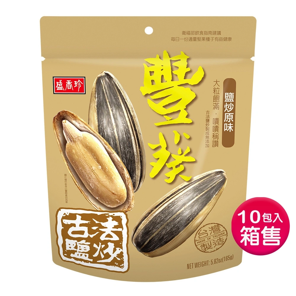 盛香珍】(霸)豐葵香瓜子系列/箱售(6款可選) | 盛香珍購物網