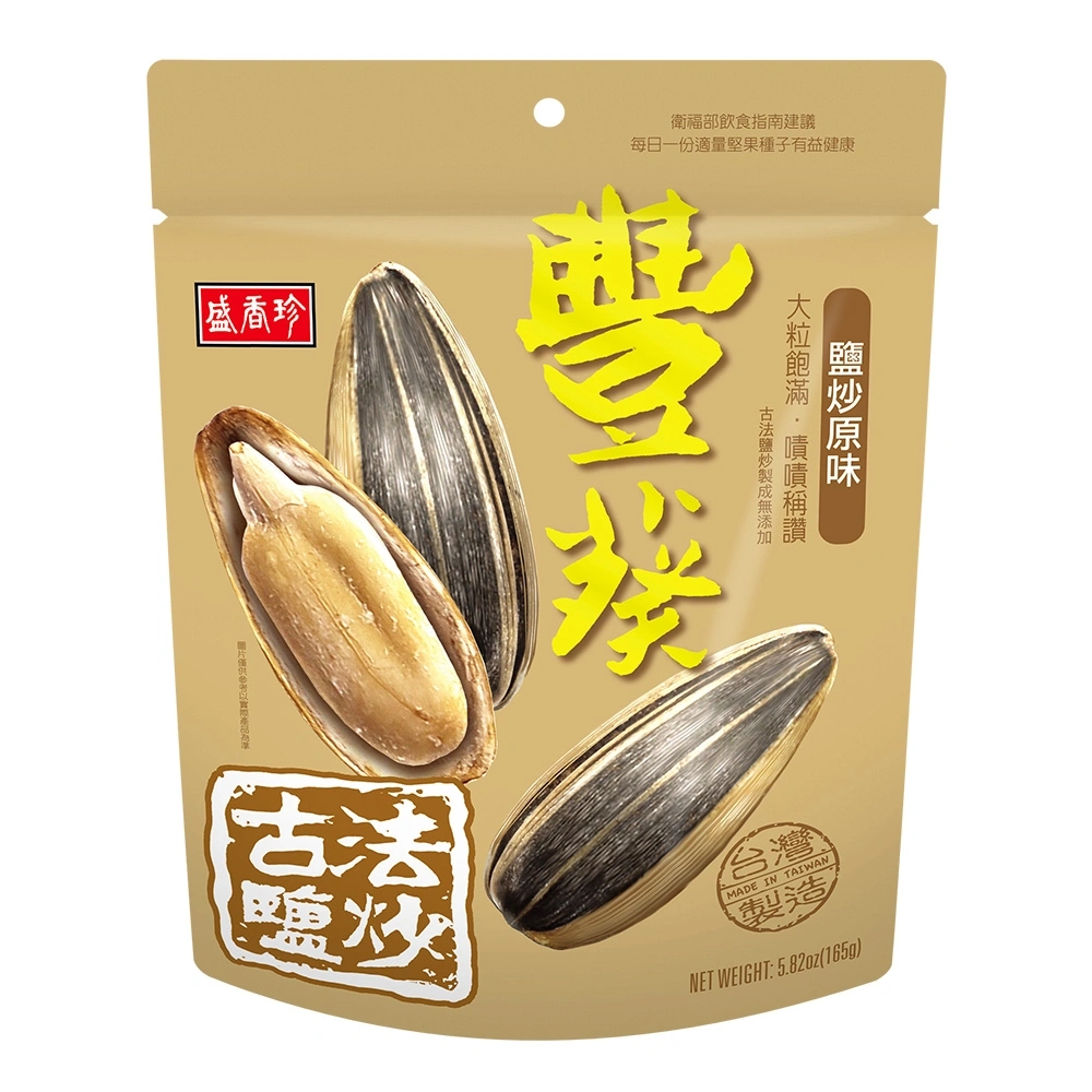 盛香珍】豐葵/霸豐葵/特級-香瓜子系列/包(11款可選) | 盛香珍購物網