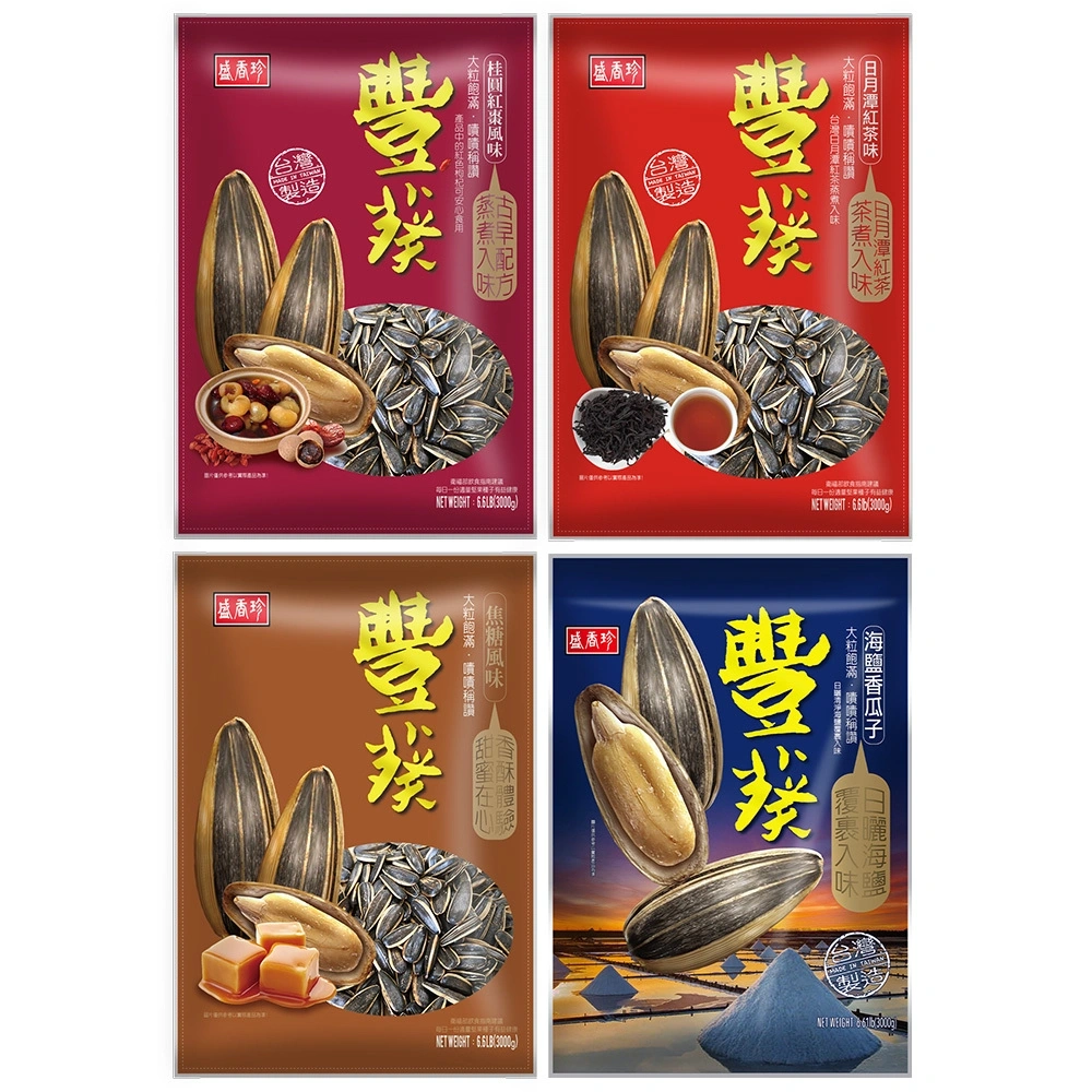 盛香珍】豐葵香瓜子量販包3kg/包(焦糖/桂圓紅棗/日月潭紅茶/海鹽