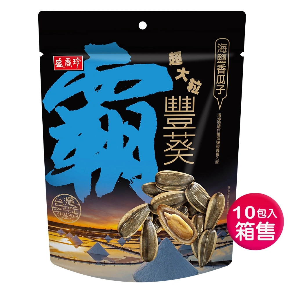 盛香珍】(霸)豐葵香瓜子系列/箱售(6款可選) | 盛香珍購物網