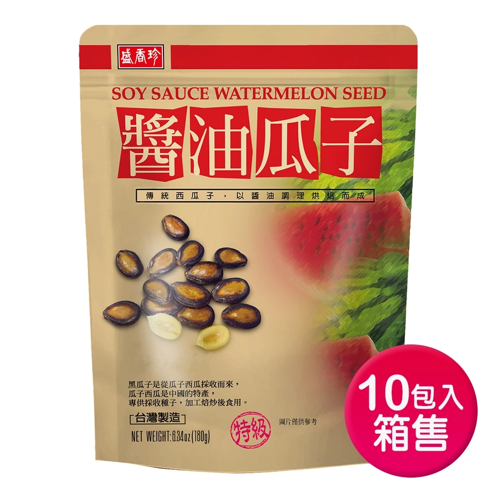 盛香珍】立袋特級香瓜子X10包入/箱售(5款可選) | 盛香珍購物網