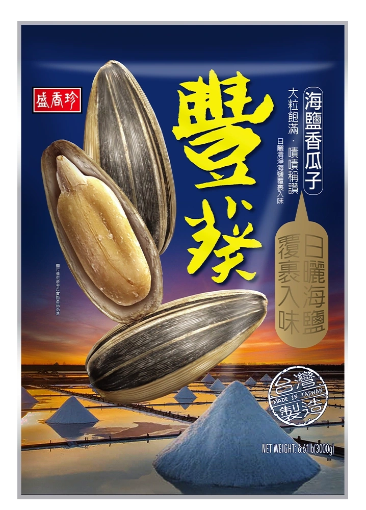 盛香珍】豐葵香瓜子量販包3kg/包(焦糖/桂圓紅棗/日月潭紅茶/海鹽