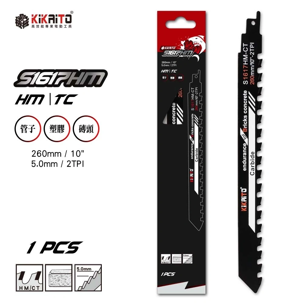 青貝貼太刀掛　刀架　時代物　　　　　　S4 現貨- 送刀架】『 關羽- 青龍偃月刀』22cm 關公關刀刀劍槍武器兵器模型