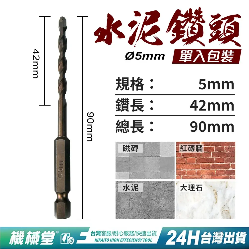 玄林堂古墨金箔貼 玄林堂古墨金箔貼