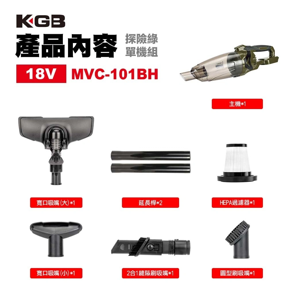 Mv110ul 【機械堂】無線吸塵器 手持吸塵器 車用吸塵器 鋰電池吸塵器 M平台 | 機械堂KiKAiTO專業電動工具