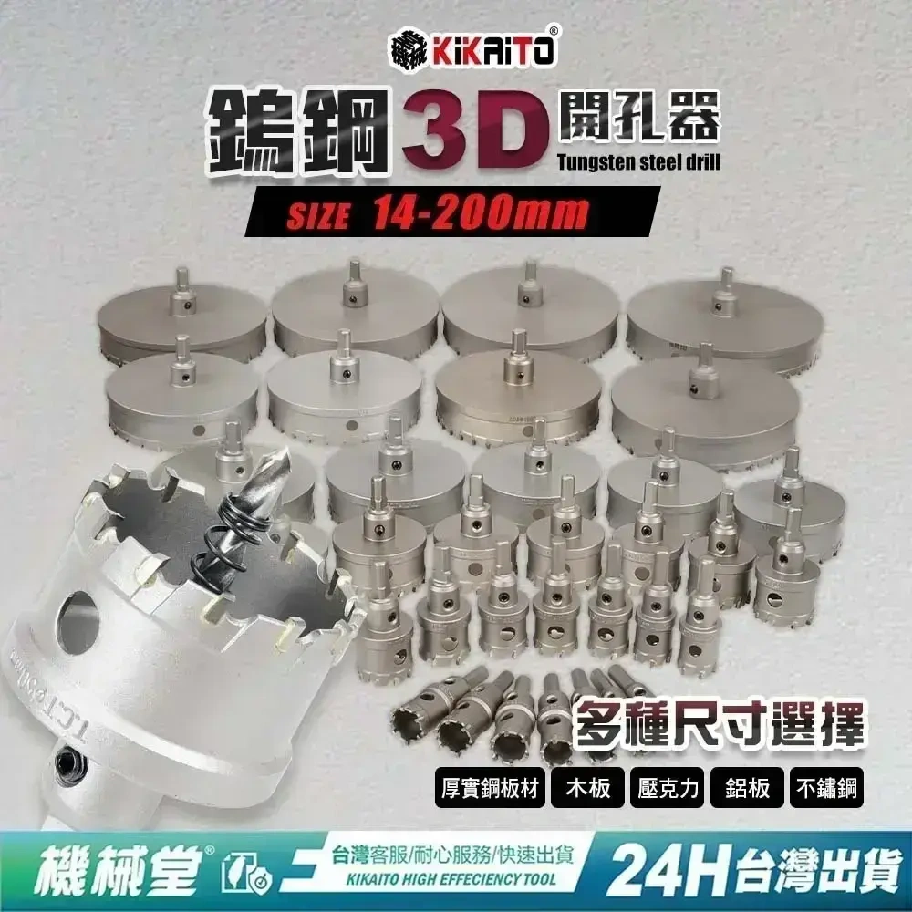 孔柏基 ZEGA D440B - 浙江志高机械股份有限公司- 浙江志高机械股份有限公司