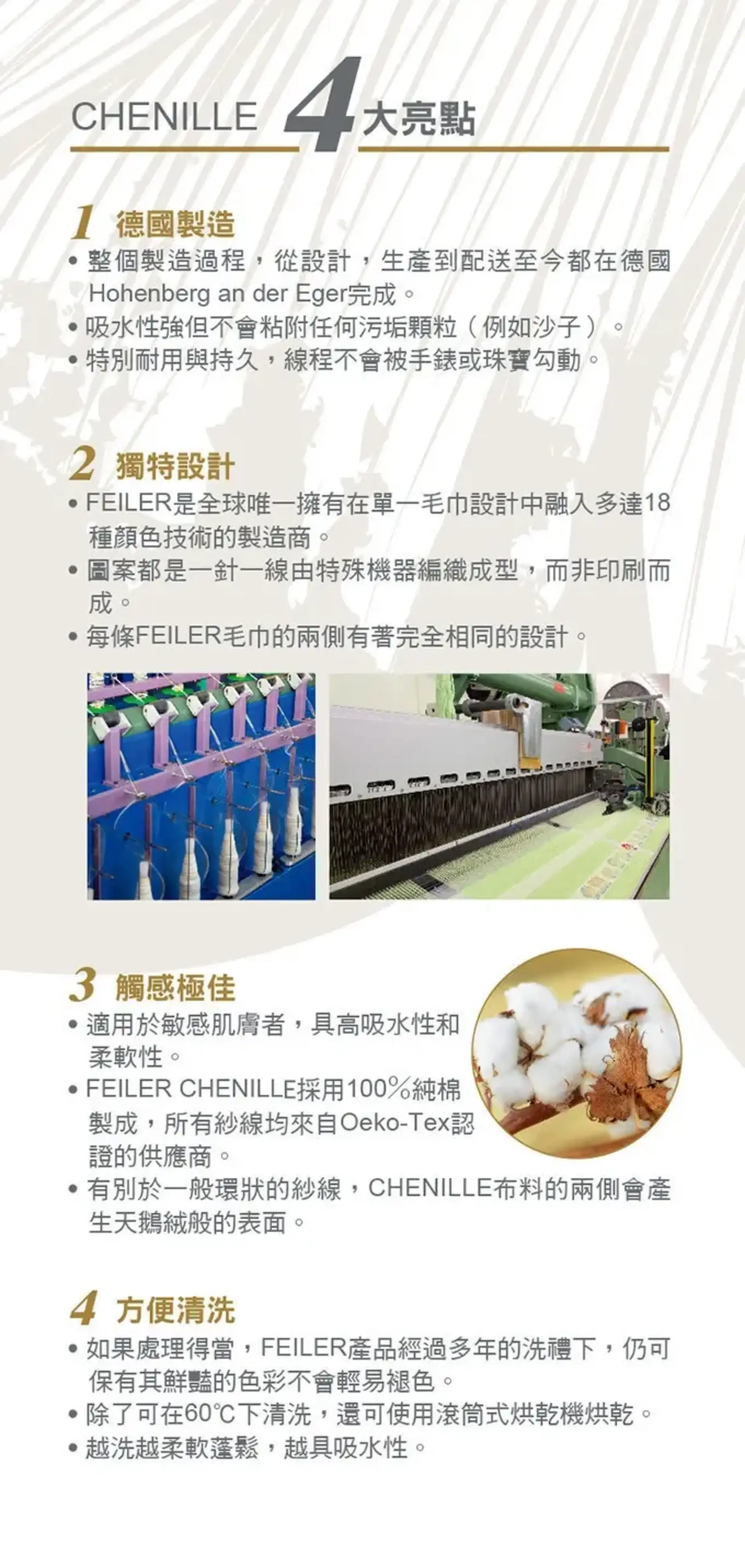 feiler】Hello Kitty 草莓物語毛巾(37X50)