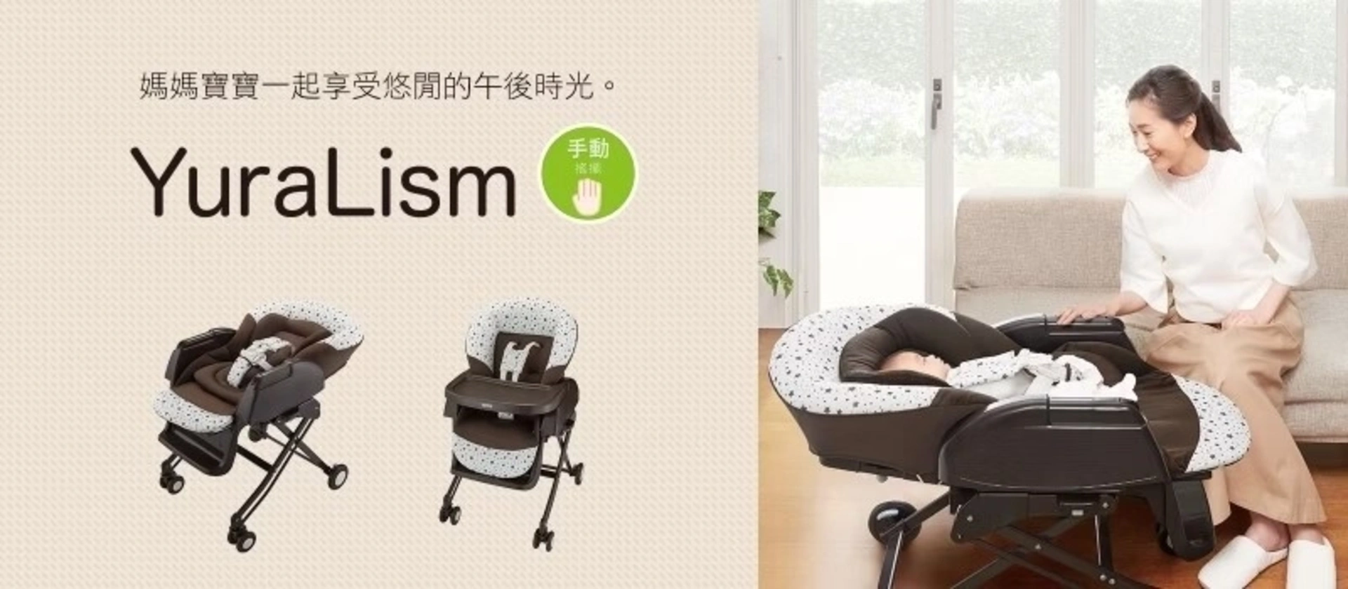 10ACM002 【動作品】Aprica yuralism 電動バウンサー 【公式通販】