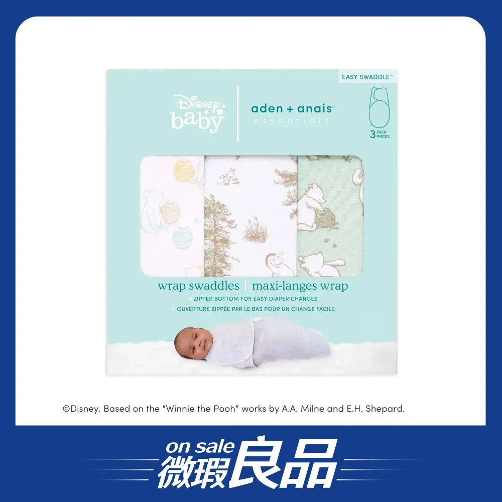 /盒損良品/【Aden&Anais】叢林維尼好入眠easy包巾組