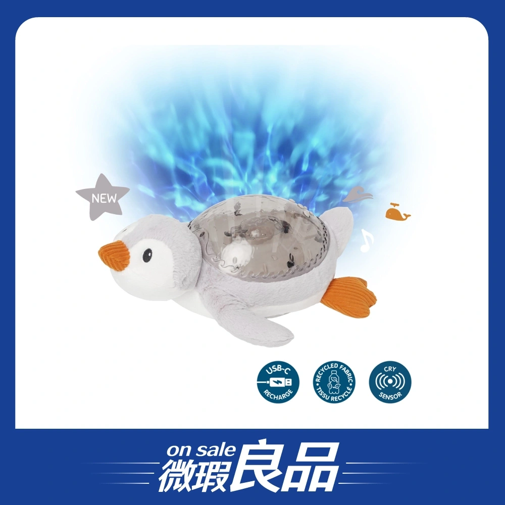 【微瑕良品】【cloud b】海洋星光波浪企鵝-充電版