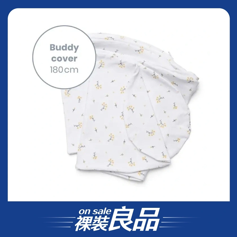 【裸裝良品】【Doomoo】有機棉舒眠月亮枕套/春日黃花