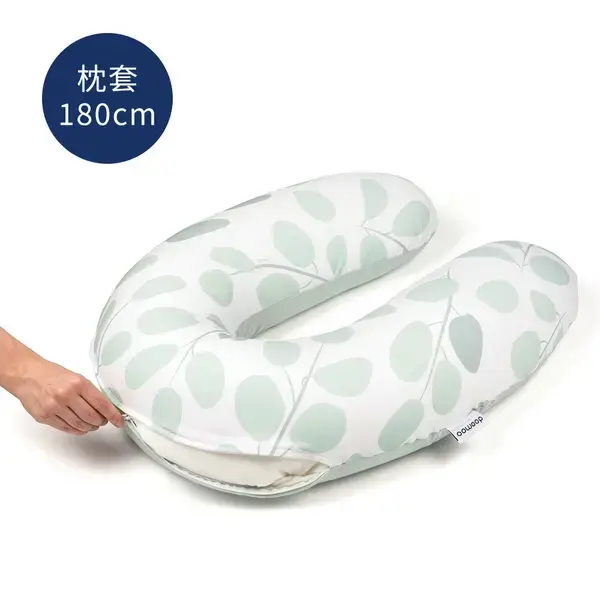 【Doomoo】有機棉舒眠月亮枕套／複葉綠