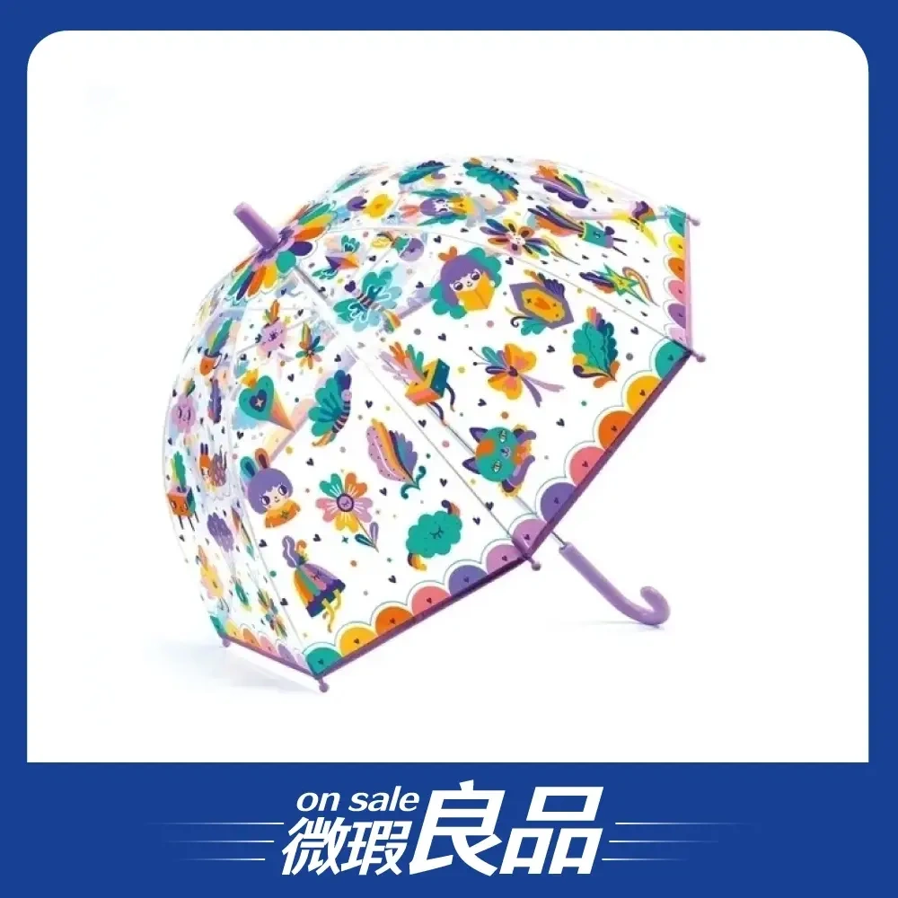 【微瑕良品】【DJECO智荷】雨傘/彩虹女孩