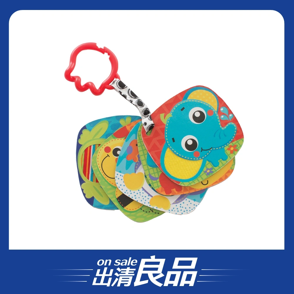 【出清良品】【Playgro培高】動物園玩具書