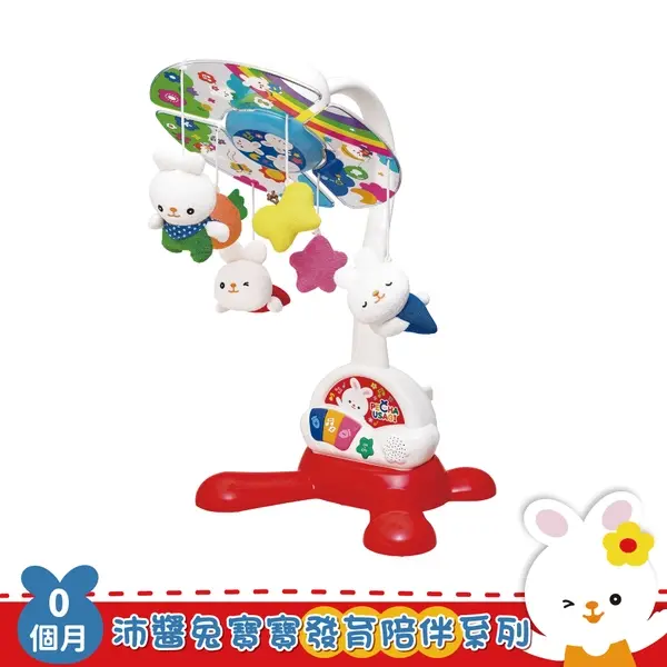 【TOYROYAL樂雅】沛醬兔音樂床鈴