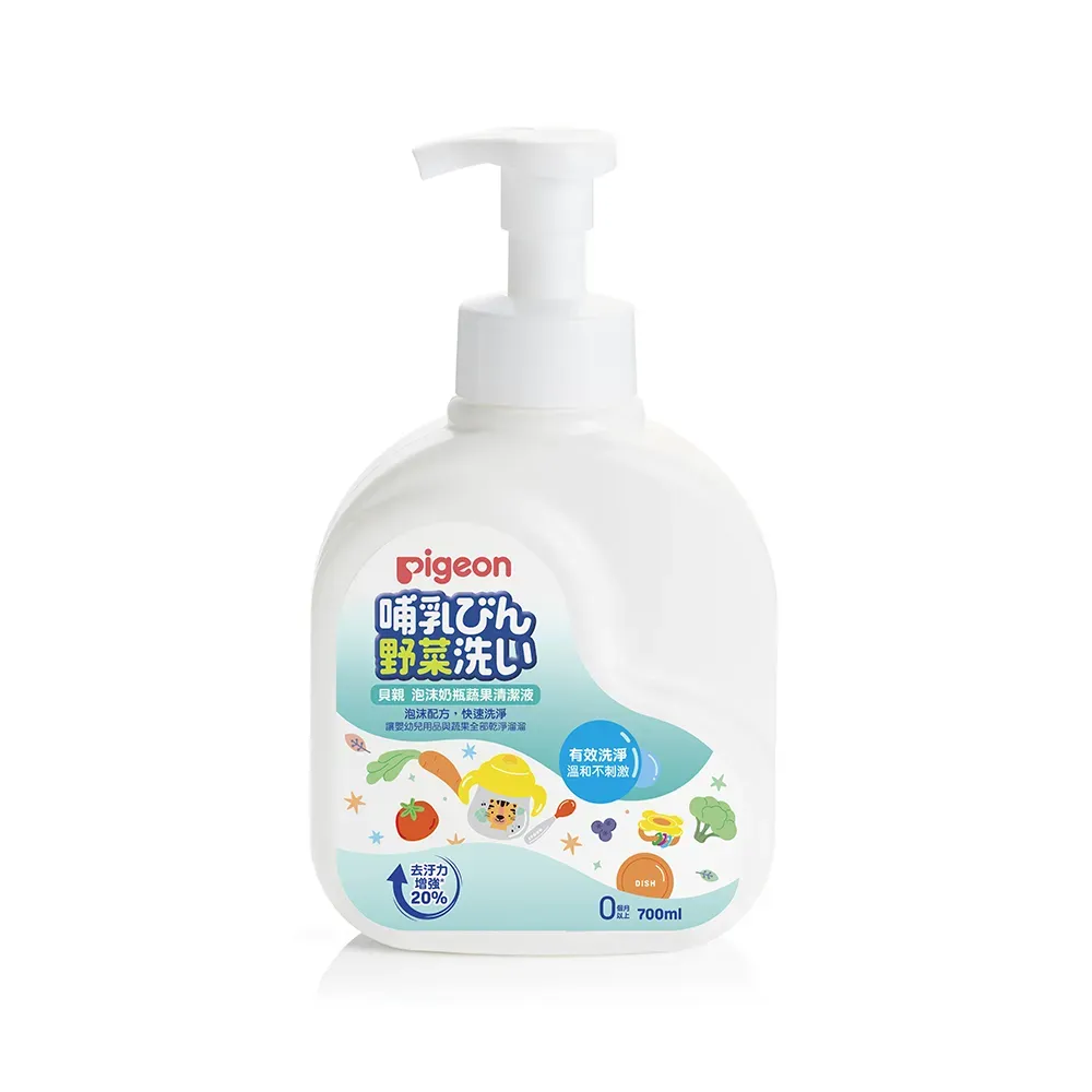 【Pigeon貝親】泡沫奶瓶蔬果清潔液700ml(瓶裝)
