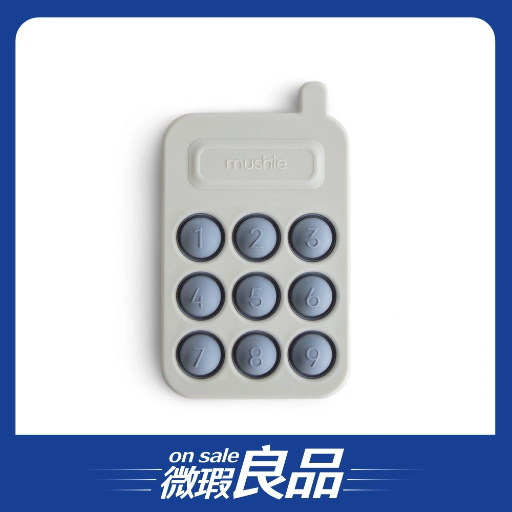 【盒損良品】【mushie】矽膠手機按壓玩具/海藍
