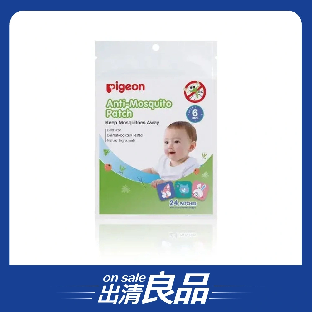 【出清品】【Pigeon貝親】貝親防蚊蟲貼布24片