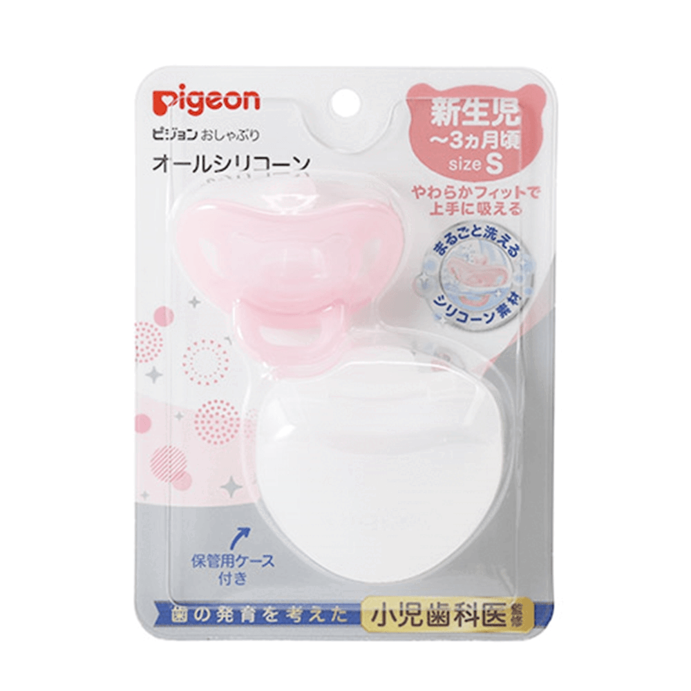 【Pigeon貝親】全矽膠安撫奶嘴S