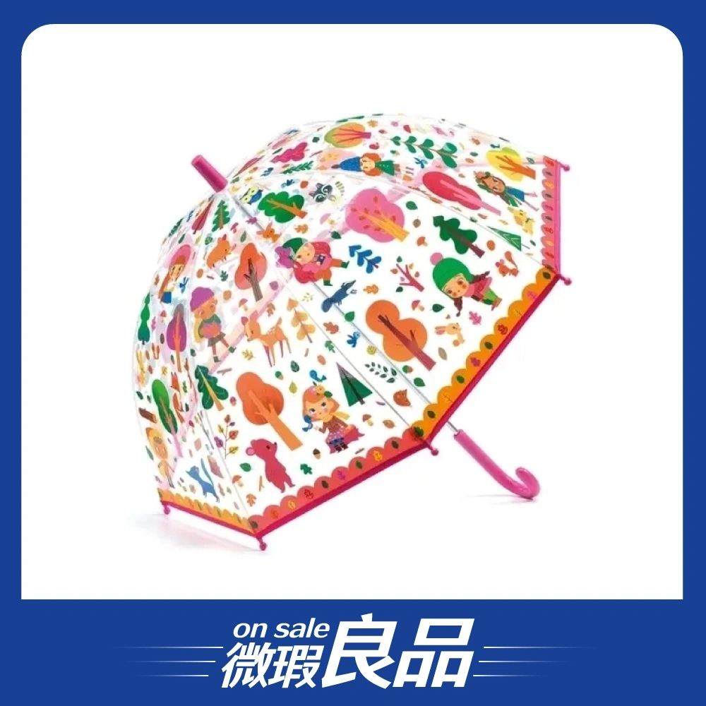 【微瑕良品】【DJECO智荷】雨傘/森林探險