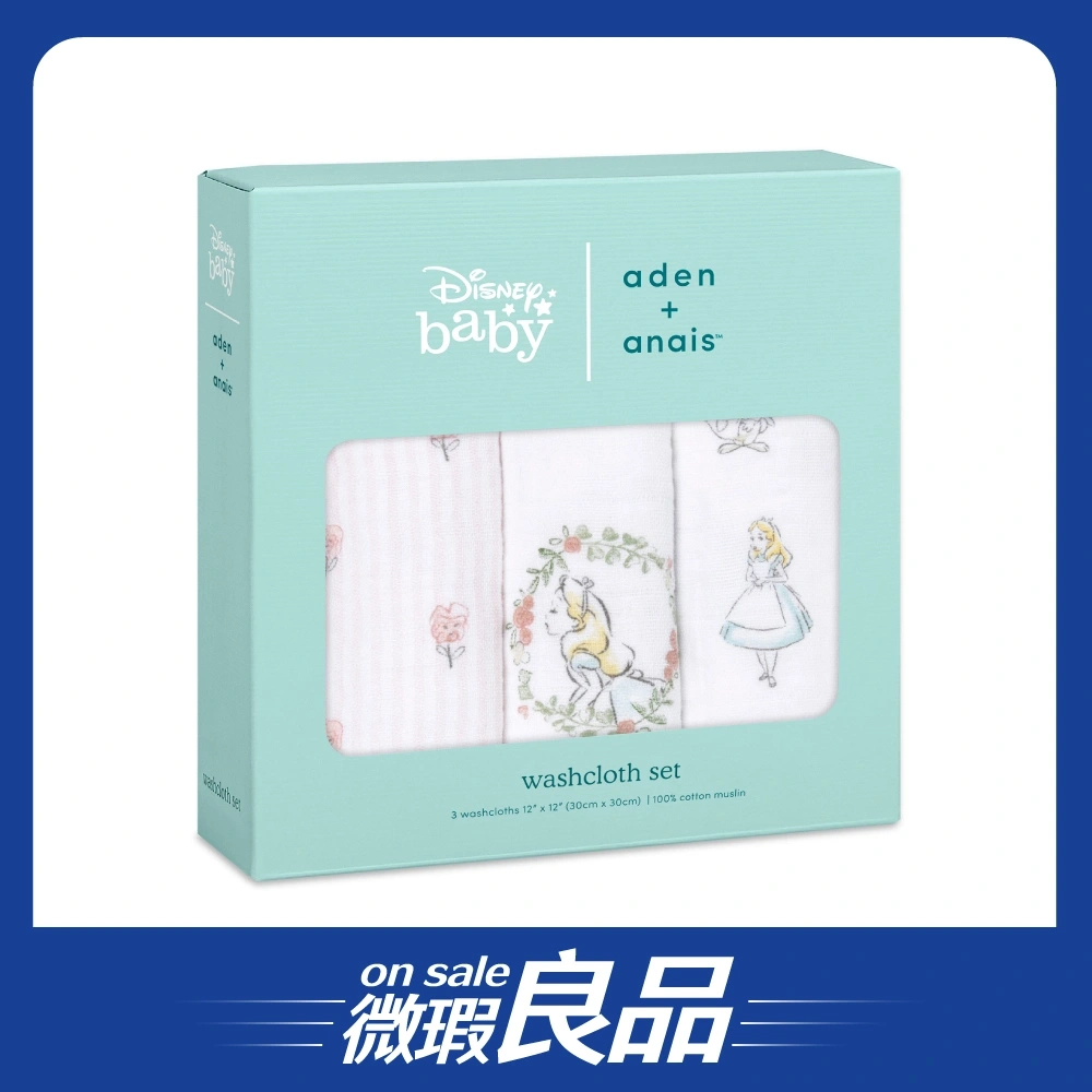 【盒損良品】【Aden & Anais】 經典方巾3入/夢遊愛麗絲