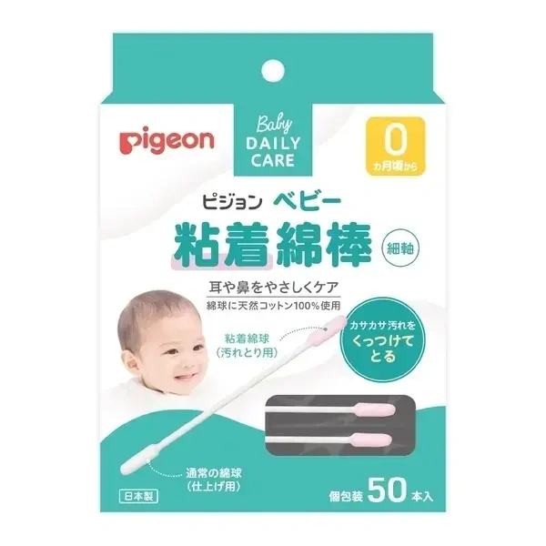 【Pigeon貝親】黏性棉棒50入