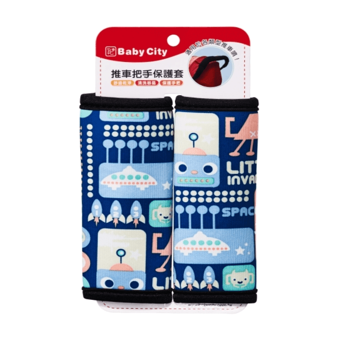 【Baby City娃娃城】推車把手保護套/印花款