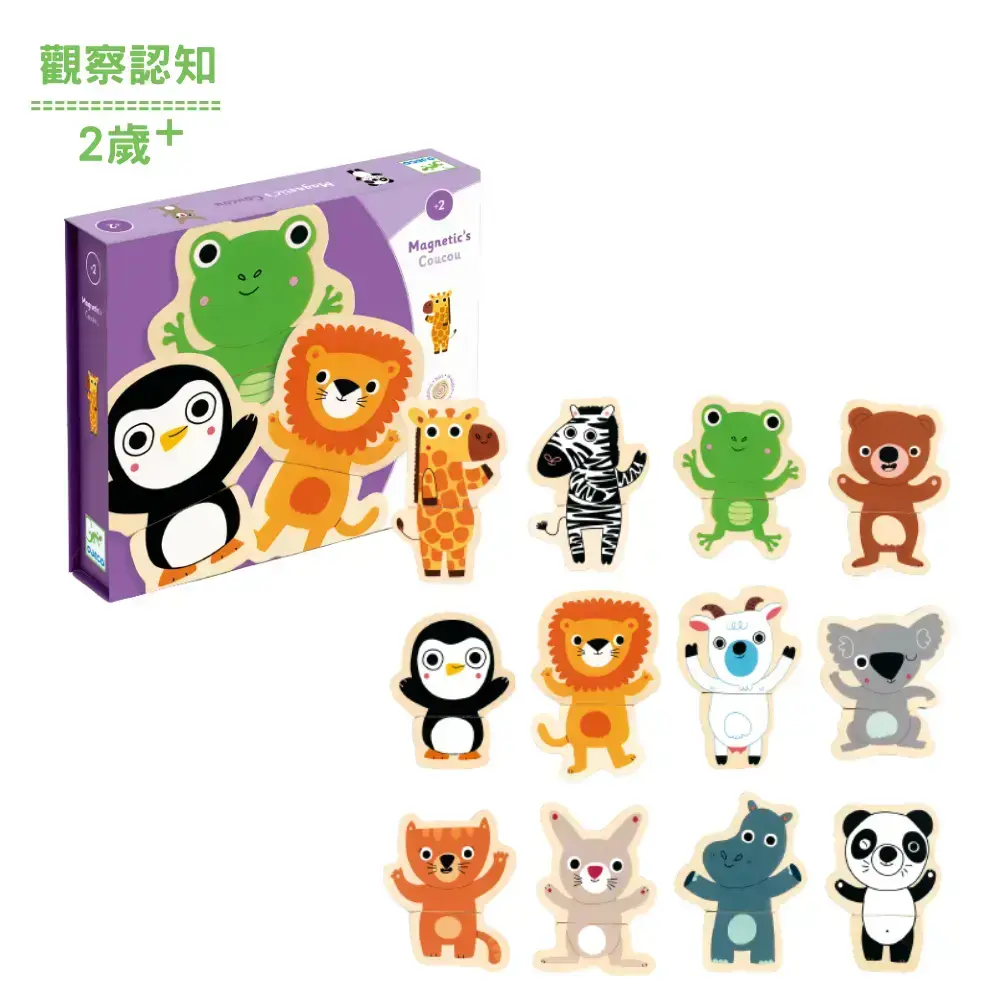 【DJECO智荷】淘氣動物