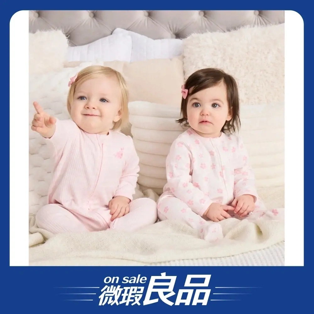 【微瑕良品 】【Little Me】粉櫻有機棉連腳兔裝二件組