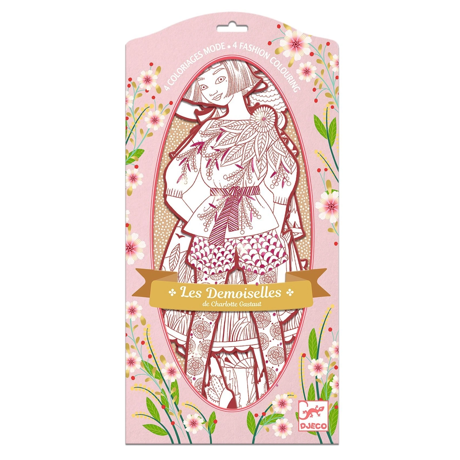 【DJECO智荷】彩繪藝術/荷蘭少女