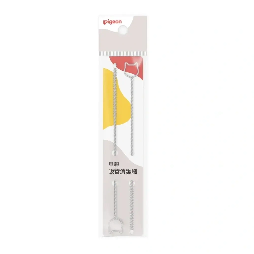 【Pigeon 貝親】重力球清潔刷組