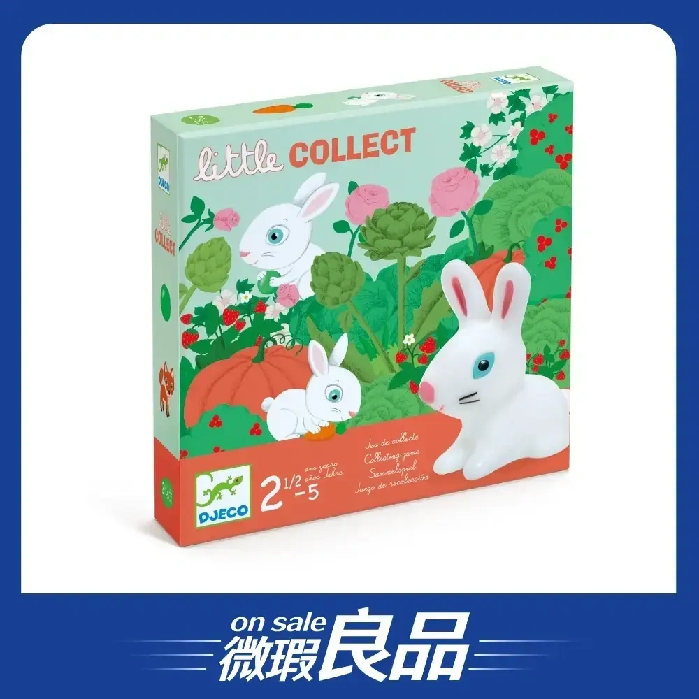 【微瑕良品】【DJECO智荷】小白兔拔蘿蔔