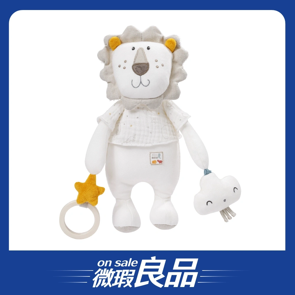 【微瑕良品】【FEHN芬恩】舒棉草原獅子安撫布偶