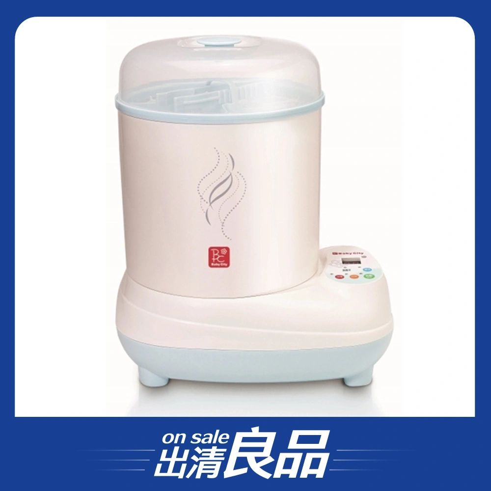 【出清盒損良品】【Baby City娃娃城】 微電腦負離子烘乾蒸氣消毒鍋