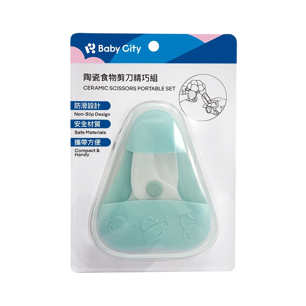 【Baby City娃娃城】陶瓷食物剪刀精巧組