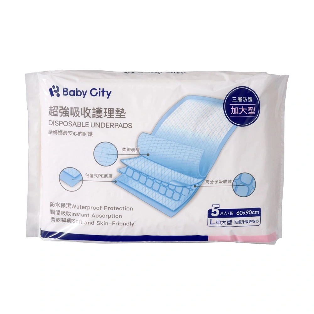 【Baby City娃娃城】超強吸收護理墊5片