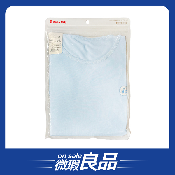 【微瑕良品】【Baby City娃娃城】短袖套裝130cm素色/藍