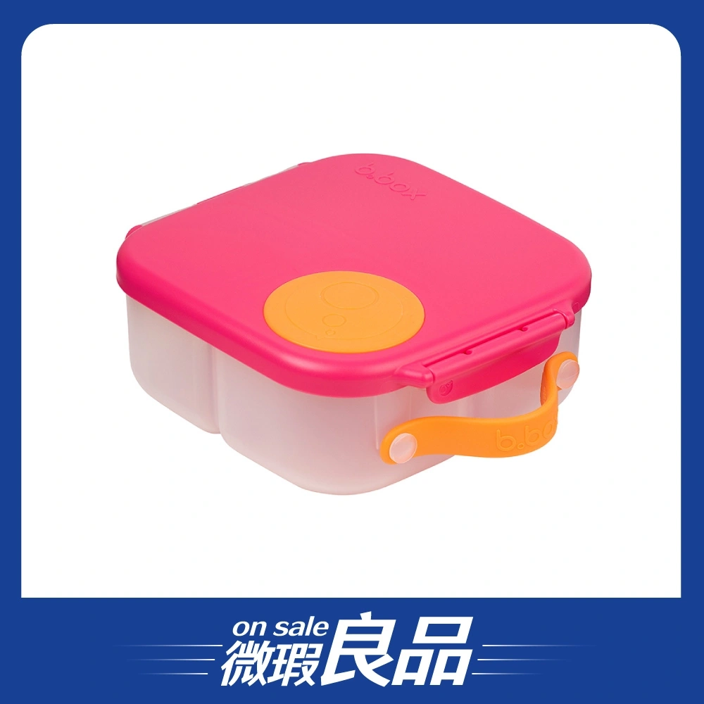 【微瑕良品】【B.BOX】多功能便當盒(小)／草莓粉