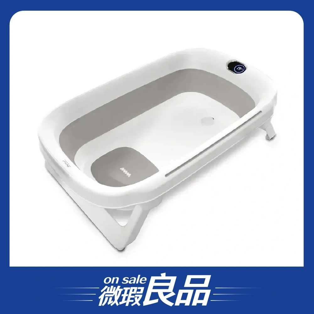【微瑕良品】【BeBe de Luxe】 感溫折疊嬰兒浴盆