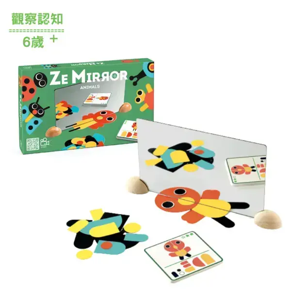 【DJECO智荷】主題桌遊(鏡像遊戲)/找找動物