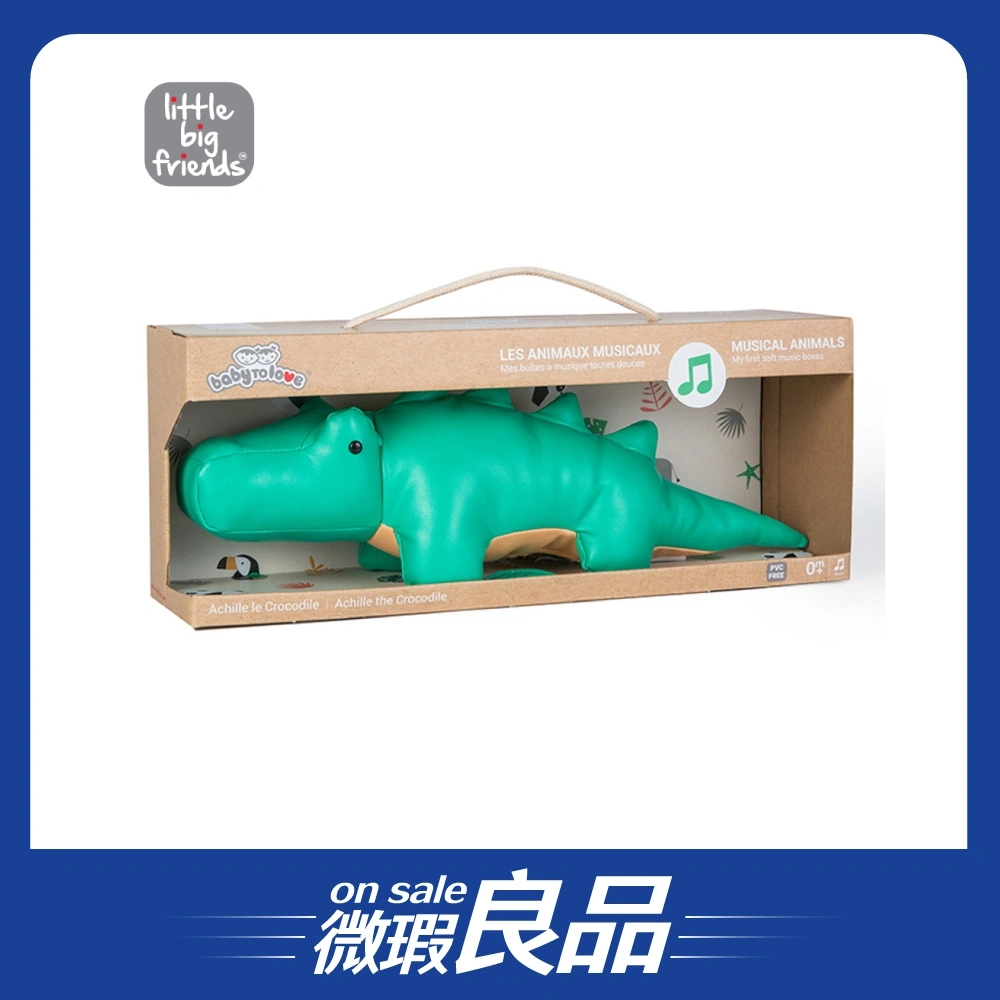 【微瑕良品】【Little big friends】音樂偶／鱷魚阿奇