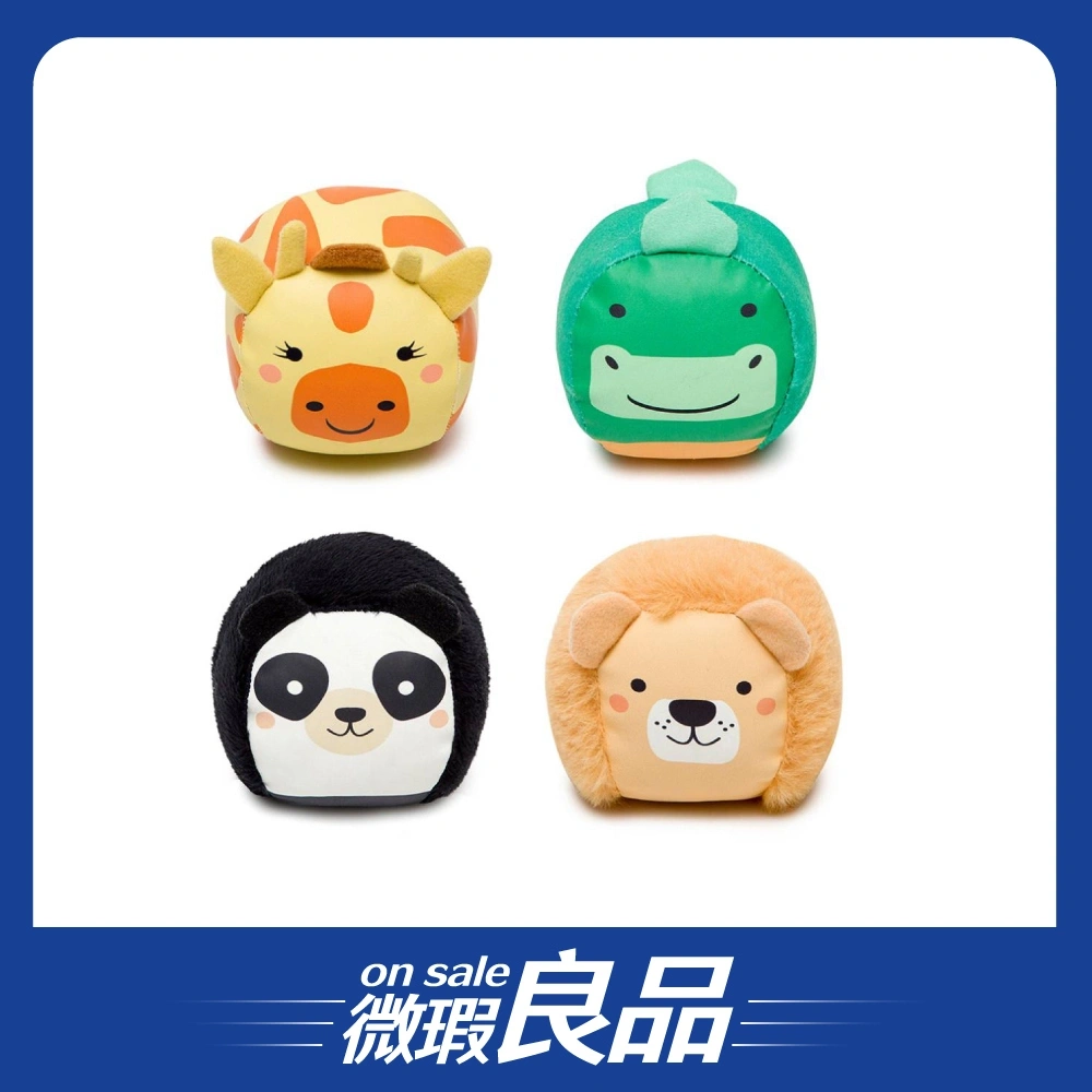 【盒損良品】【Little big friends】可愛動物皮球四件組/熱帶草原