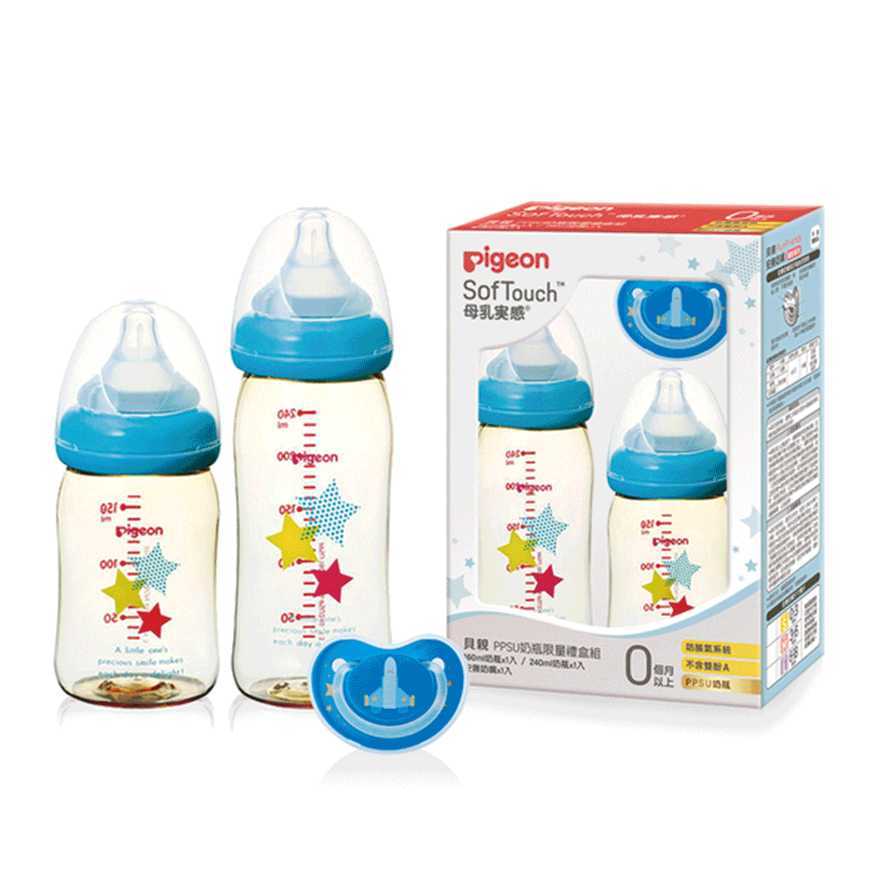 【Pigeon貝親】PPSU奶瓶限量禮盒組／3款