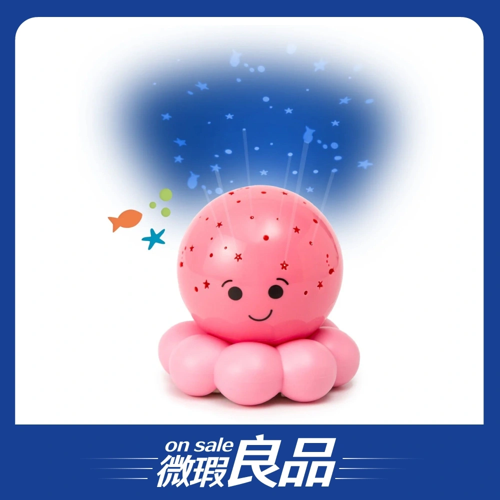 【微瑕良品】【cloud b】星光閃耀八爪魚夜燈/粉色
