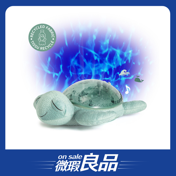 【微瑕良品】【cloud b】海洋星光奇幻波浪綠蠵龜-充電版
