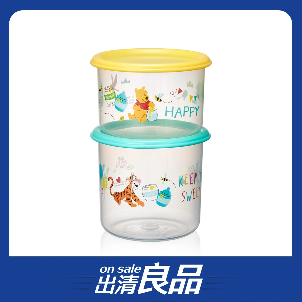 【出清良品】【Baby City娃娃城】保鮮收納盒2入 (維尼 跳跳虎)