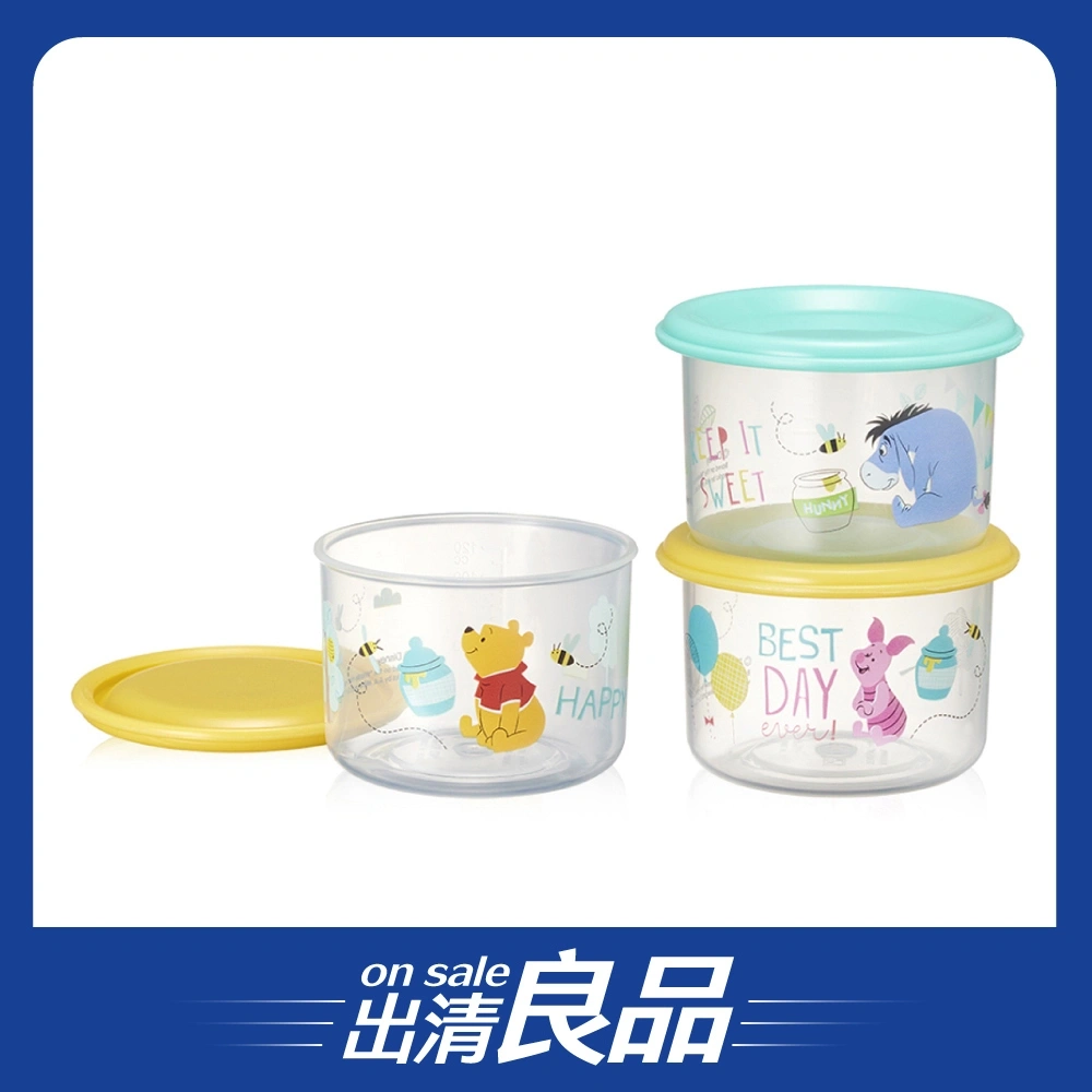 【出清良品】【Baby City娃娃城】保鮮收納盒3入 (維尼粉紅豬 驢子)